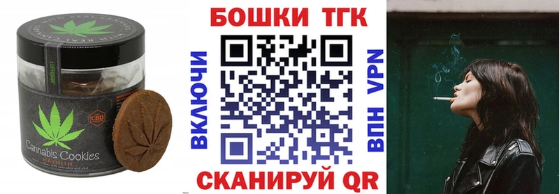 Еда ТГК конопля  как найти   Волгореченск 