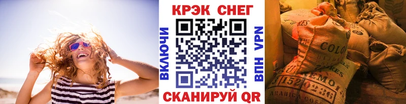 где продают   Волгореченск  mega сайт  COCAIN 99% 