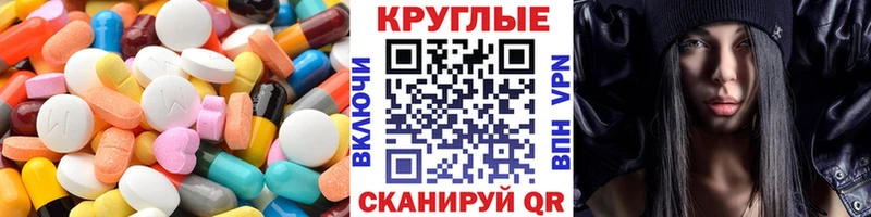 KRAKEN рабочий сайт  Волгореченск  ЭКСТАЗИ Дубай  продажа наркотиков 