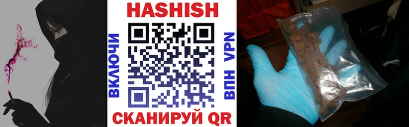 мориарти состав  Волгореченск  Гашиш 40% ТГК 