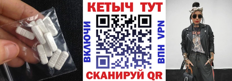 Кетамин ketamine  Волгореченск 