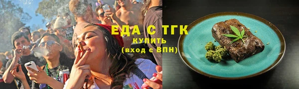 кокаин премиум Арсеньев