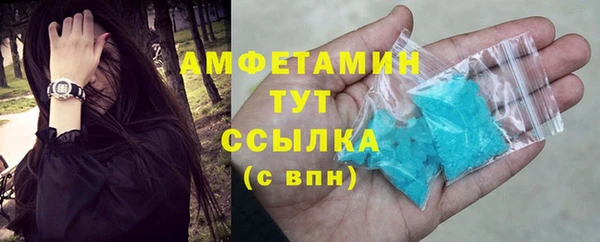 мяу мяу кристалл Армянск