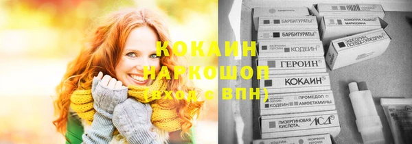 кокаин премиум Арсеньев