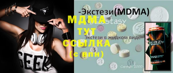 мяу мяу кристалл Армянск