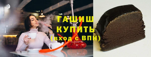мяу мяу кристалл Армянск