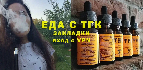 кокаин премиум Арсеньев