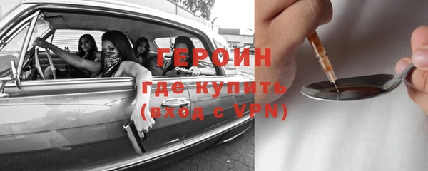кокаин премиум Арсеньев