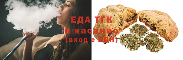 мяу мяу кристалл Армянск