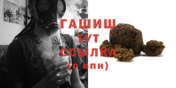 кокаин премиум Арсеньев