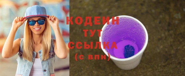 мяу мяу кристалл Армянск