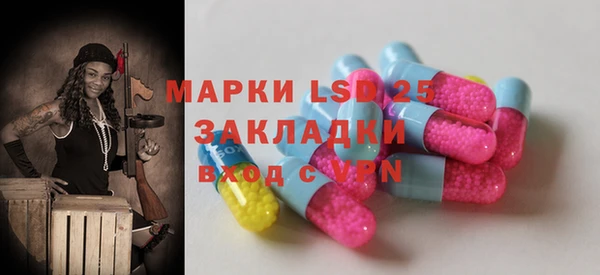 экстази Аркадак