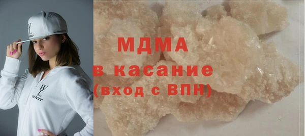 мяу мяу кристалл Армянск