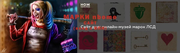 мяу мяу кристалл Армянск