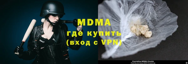 экстази Аркадак