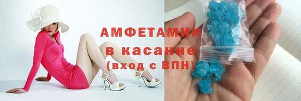 кокаин премиум Арсеньев