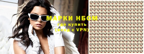 кокаин премиум Арсеньев