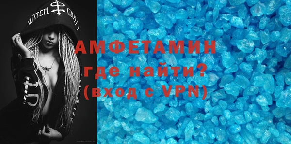кокаин премиум Арсеньев