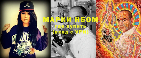 экстази Аркадак