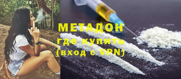 мяу мяу кристалл Армянск
