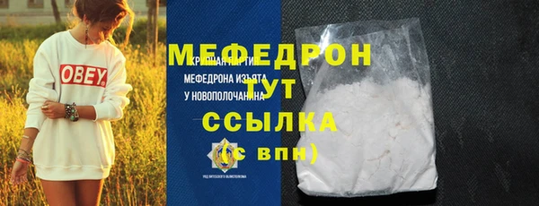 кокаин премиум Арсеньев