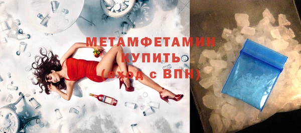 мяу мяу кристалл Армянск