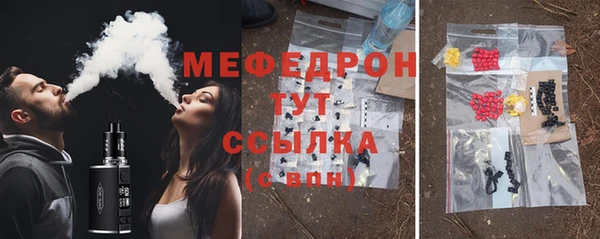 экстази Аркадак