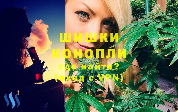 кокаин премиум Арсеньев