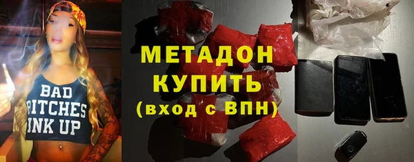 кокаин премиум Арсеньев