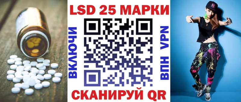 Лсд 25 экстази кислота  Волгореченск 