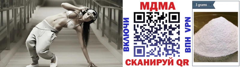 купить   Волгореченск  MDMA crystal 