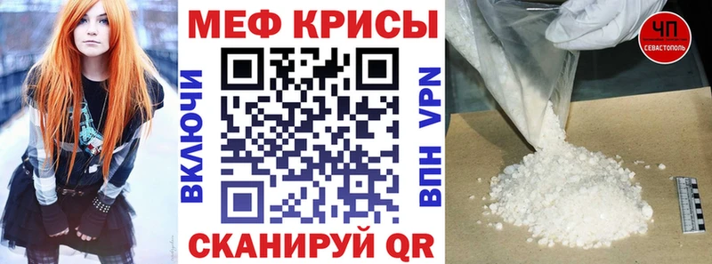shop как зайти Волгореченск Мефедрон кристаллы