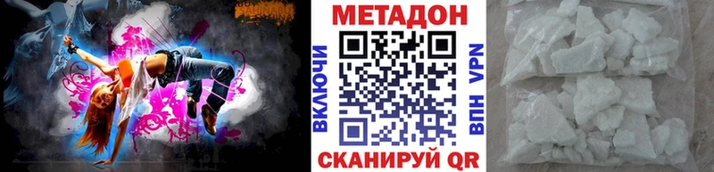 купить наркотик  Волгореченск  MEGA маркетплейс  МЕТАДОН мёд 
