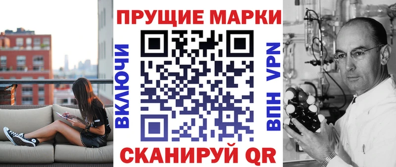 Марки NBOMe 1500мкг  купить наркотики цена  Волгореченск 